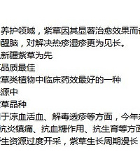 "说说我怎么解决冻疮,痘痘,湿疹等皮肤问题的烦恼"