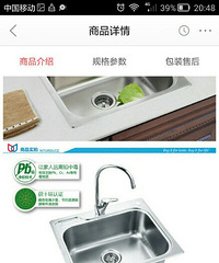 摩恩水槽忍痛割舍 摩恩水槽忍痛割舍新家