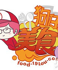"【8队】小时堂—传说中的高逼格餐厅,到底好不好吃!"