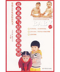 结缔组织病 不了解就要学啊!