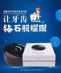 "牙齿美白最快的方法 牙齿美白吃什么 薇我15890118321"