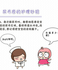 尿布疹怎么办,妈妈们可以这样做