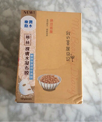 我的美丽日记纳豆面膜10片装一盒36包邮