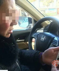 "陕西:女子花万元美容 竟被冷冻牛精子的液"