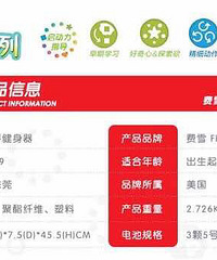 【全新正品】费雪bmh49 音乐健身架