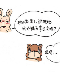 "二胎家庭最头疼的事,都在这里啦!"