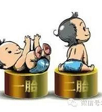 "二胎政策桐乡落地,5种情况仍需申请“准生"