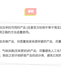 "原创干货:孕期哺乳期如何避免沦为黄脸婆?90%的孕妈都做错了!