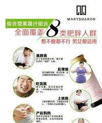 "美丽誓颜果蔬汁饮怎么样?有效果吗?"
