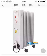 低价转让!