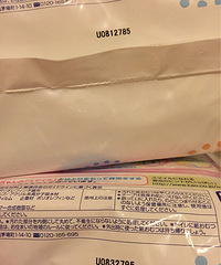 转日亚花王尿不湿nb两包