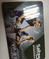 תʯ��������˹�������ֲ�������һ��