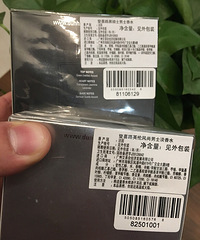 转登喜路男香