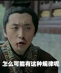 "她怀孕了,第一次检查:没有胚芽、胎心;第二次检查:建议人流;