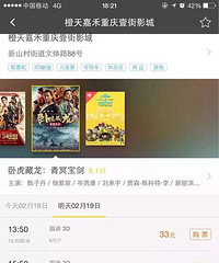 ת��2.19���ϴ�ɿ���ɽ��Ҽ���������