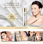 "TST活酵母面膜孕妇可以使用!孕妇使用注意什么?"