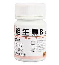 宝宝补维生素B12?宝宝怎么补维生素B12?