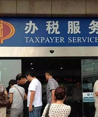 "房产契税优惠新政,杭州这样实施!快来看看能省多少钱"
