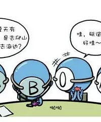 "最抠门的杭州人居然是…血型排行榜准哭了"