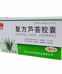 芦荟胶囊有哪些作用?排毒养颜!