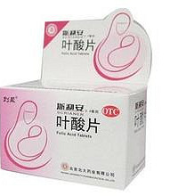 备孕叶酸什么时候吃?孕前就要吃叶酸吗?