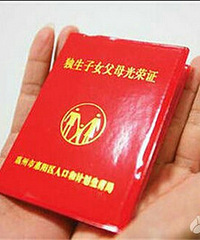 "生二胎前, 这些事情要知道!"