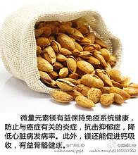 宝宝缺镁怎么办?宝宝缺镁吃什么?