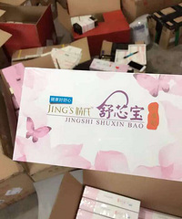 "婧氏舒芯宝怎么样?有什么功效?如何代理?能治妇科疾病吗?"