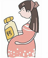"孕妇补钙并非越早越好 怎样补钙才科学?"