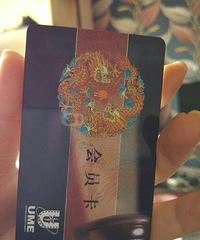 ume电影卡转让