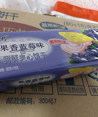 公司过年发的几件康师傅饼干
