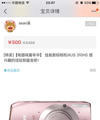 人和,汽博附近交易!
