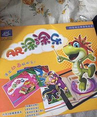 神奇涂画册
