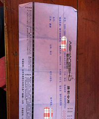 ���ۻ�չ���İ���5699��ɴ�ײͣ�����5888��