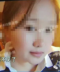 "加微信国外代购,“一个草莓”16万…"