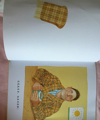 ���Ұְ֡���˵��ȫ���µĸ�ĸ�ͺ��Ӷ��ᰮ������