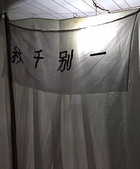 ج�ģ�3��4������11ʱ27�ֱ��ܲ�ʹ��ĥ��������������ȥ��