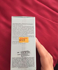 原价转全新香港卓悦带回的雅诗兰黛特润50ml