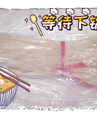 "【达人食验室】纯有机大米制作龙游粉干"