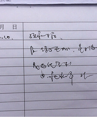 "今天的事情对省儿保有点失望!我家有宝13"