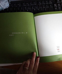 ����С�ܵ�С���ġ�����Ļ汾