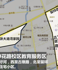 "2016年杭州学区划分首批公布!看看你家属于哪个学区"