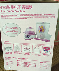 迪士尼四合一电子消毒器优惠转让了!