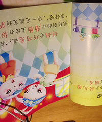 �����ѽ����һ�����׶�԰�Ĺ���