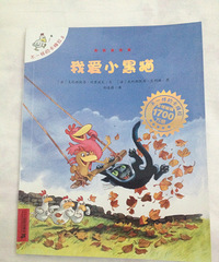 ���Ұ�С��è����Ƚ��������汾���������ǱȽ϶��