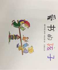 ������ĺ��ӡ�ʮ���µı�����