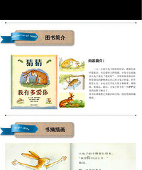 ���²����жమ�㡷����Ժ��ӵİ�