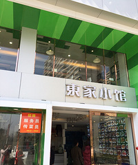 ��������С��