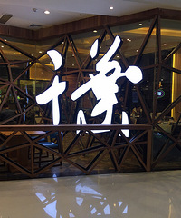 ����ǧҶ������