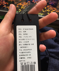 转让全新!杰克琼斯!亚麻短裤